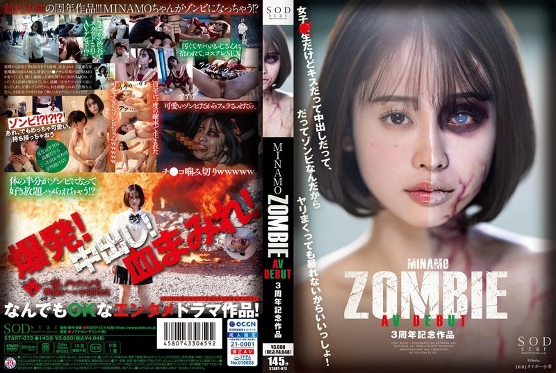 MULAI-073 - Karya Ulang Tahun ke-3 MINAMO ZOMBIE AV DEBUT