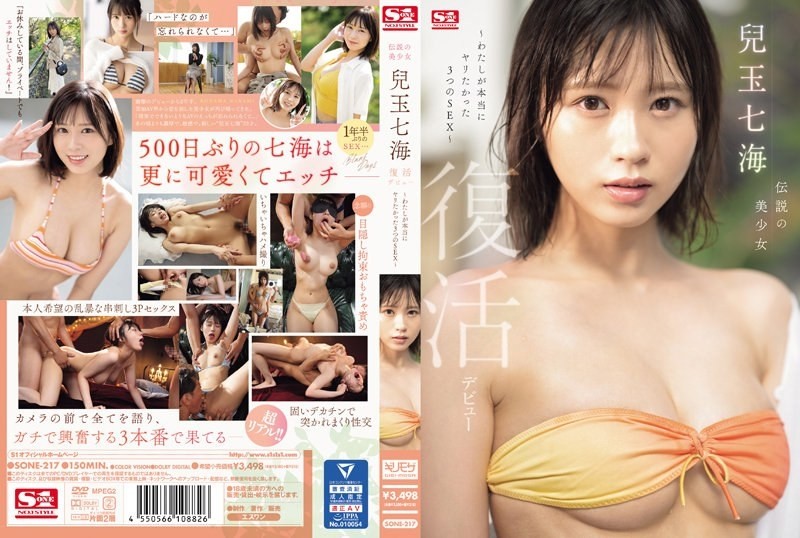 SONE-217 [Uncensored Leaked] - Gadis Cantik Legendaris Nanami Kodama Revival Debut ~3 SEX yang Sangat Aku Inginkan~