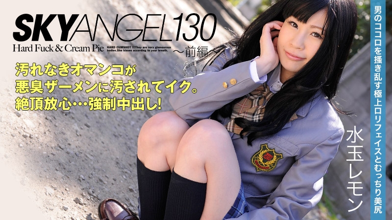 HEYZO-0049 - Polka Dot Lemon [Mizutama Lemon] Sky Angel Vol.130 ~Bagian 1~ - Video Dewasa HEYZO